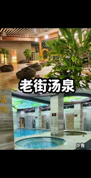 上个月去了广州同城洗浴,人很好,按摩很专业