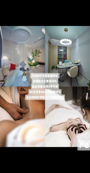 上个月去了上海青浦区同城spa,技师按的很舒服,强烈推荐