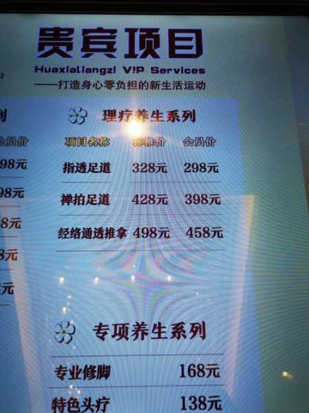 上个月去了广州高档沐浴,按摩力度适中,服务周到热情!