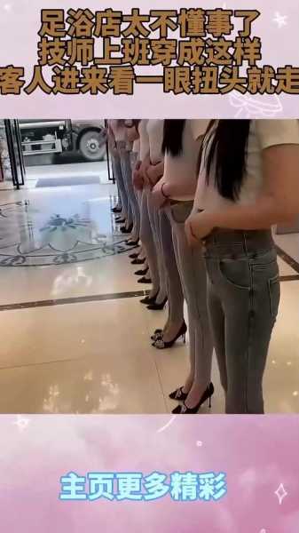 上个月去了上海杨浦区周边足浴,环境也很干净技师人也很好