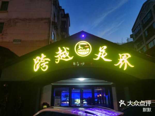上个月去了上海青浦区附近洗脚,环境很安静,特别的放松