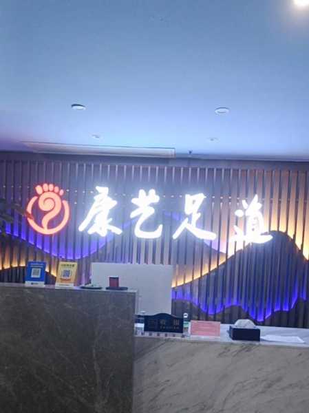 上个月去了上海浦东区同城足疗,人很好，按摩很专业