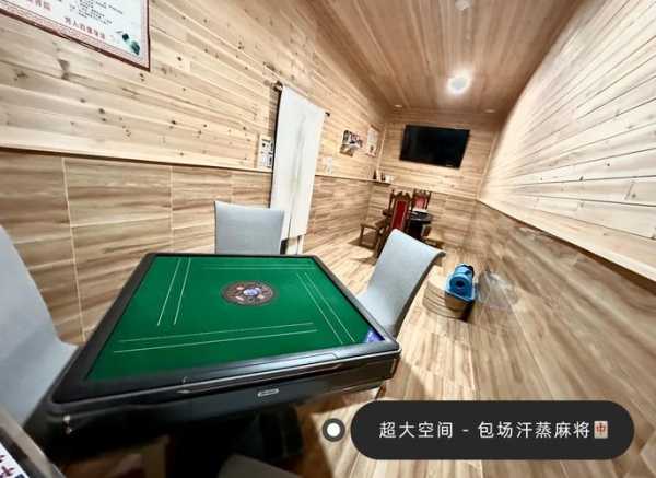 上个月去了广州高端汗蒸,人很好,按摩很专业