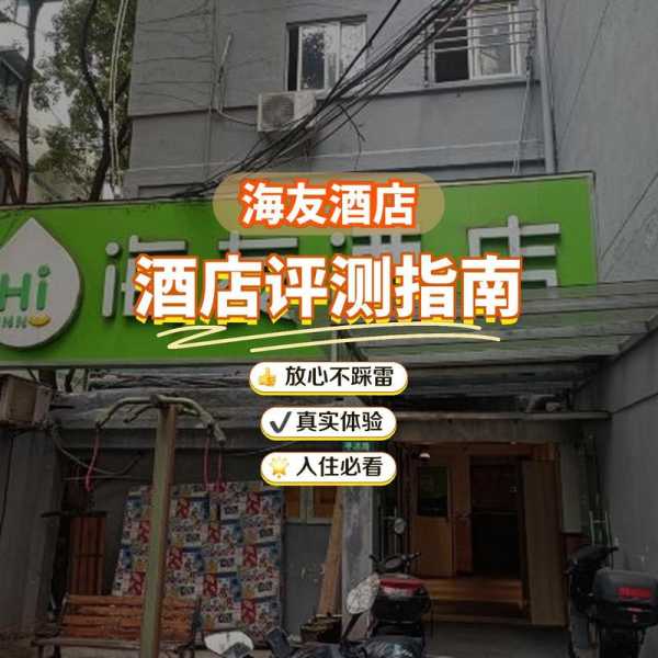 上个月去了上海杨浦区周边桑拿,按的很不错,下次还会来