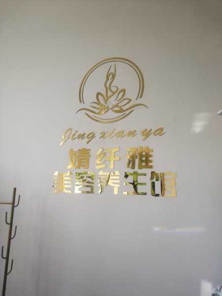 上个月去了广州同城洗浴,按摩力度适中,服务周到热情!