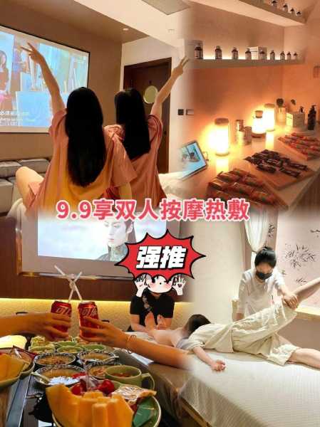 上个月去了广州高档沐足,很好交流,十分放松