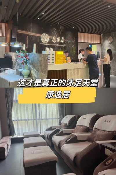 上个月去了广州高档沐足,很好交流,十分放松