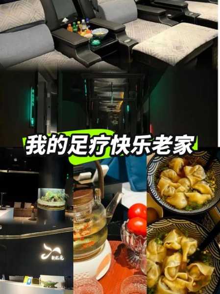 上个月去了广州高档沐足,很好交流,十分放松