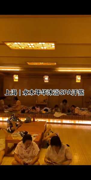 上个月去了上海杨浦区高端汗蒸,按完很轻松很舒服,推荐推荐