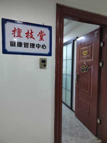 上个月去了上海浦东区同城油压,人很好,按摩很专业