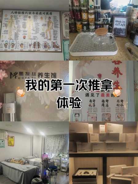 上个月去了上海浦东区同城油压,人很好,按摩很专业