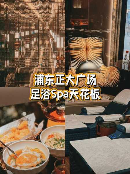 上个月去了上海浦东区周边足浴,力度合适,很舒服