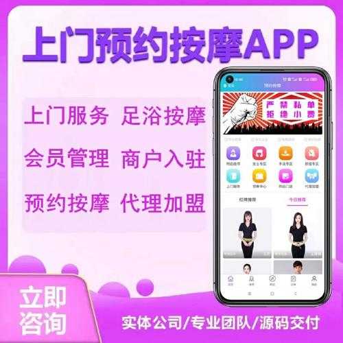 上个月去了上海杨浦区同城推拿,为人和善,服务态度好