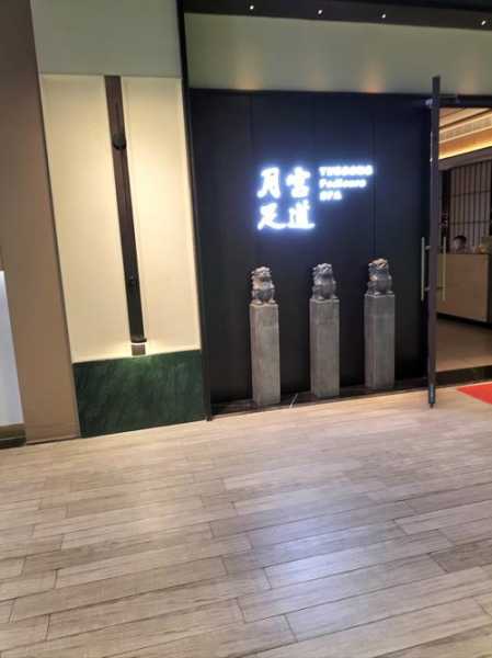 上个月去了广州高档足道,环境也很干净技师人也很好