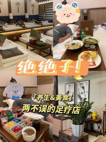 上个月去了广州高端泡脚,人很好,按摩很专业