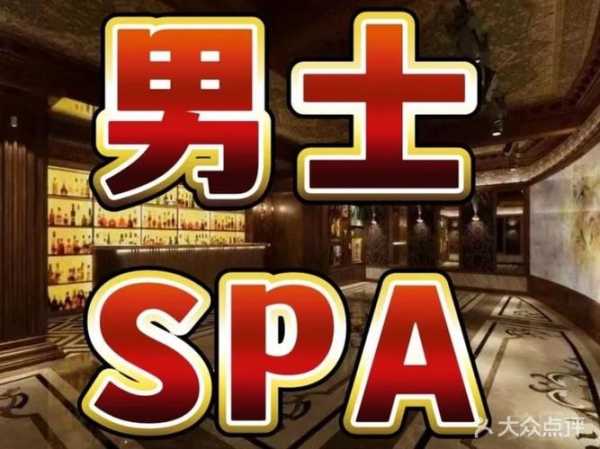 上个月去了广州高端洗浴,技师技术不错。态度也很好