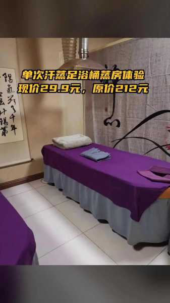 上个月去了上海杨浦区同城汗蒸,贴心,健谈,按摩手法专业