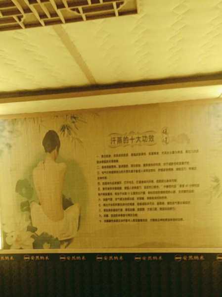 上个月去了上海杨浦区同城汗蒸,贴心,健谈,按摩手法专业