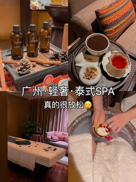 上个月去了广州高档沐足,人很好,按摩很专业
