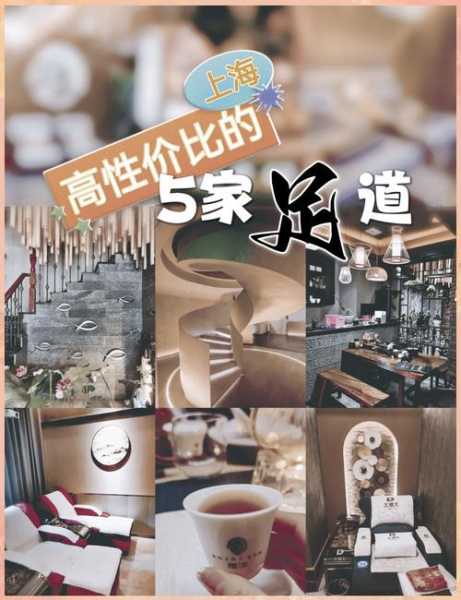 上个月去了上海杨浦区高端足道,很好交流，十分放松