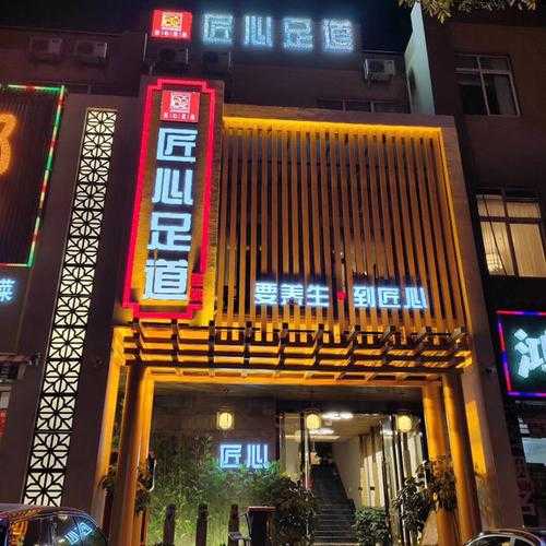 上个月去了上海浦东区周边足疗,为人和善,服务态度好