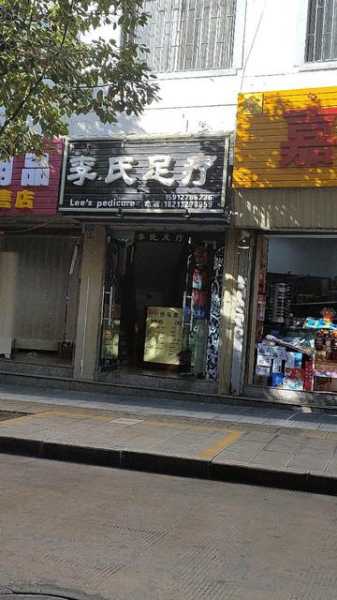 上个月去了上海浦东区周边足疗,为人和善,服务态度好