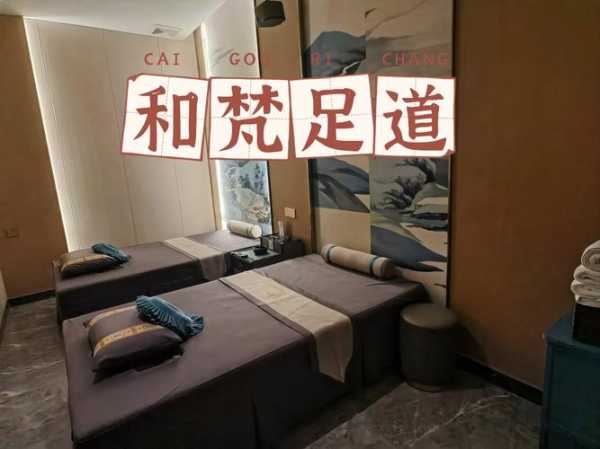 上个月去了广州高档足浴,按的很不错,下次还会来