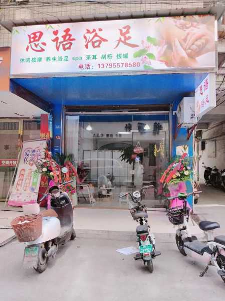 上个月去了上海杨浦区同城洗脚,力度合适,很舒服