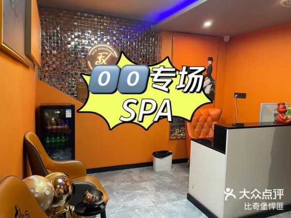 上个月去了上海杨浦区高档洗浴,技师技术不错。态度也很好