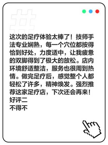 上个月去了上海杨浦区周边足道,技师服务很好,手法很好