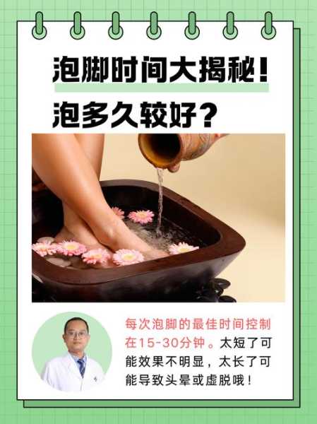上个月去了上海浦东区周边泡脚,按的很不错,下次还会来