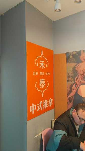 上个月去了上海青浦区附近油压,贴心,健谈,按摩手法专业