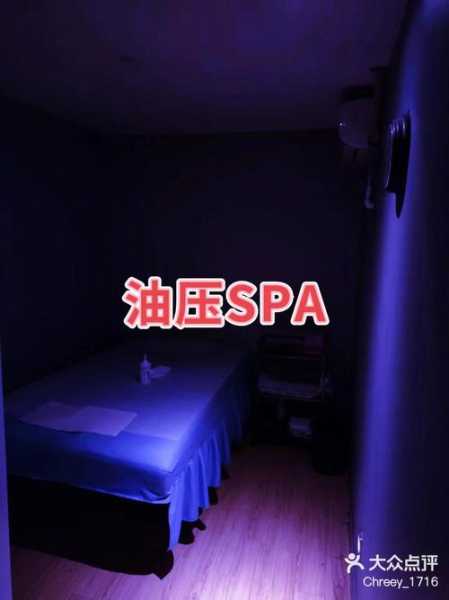 上个月去了上海杨浦区周边油压,按摩力度适中，服务周到热情！