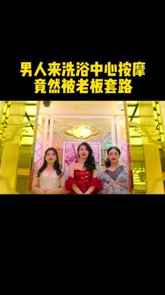上个月去了上海杨浦区同城洗浴,按摩力度适中，服务周到热情！