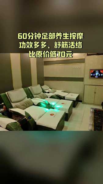 上个月去了广州同城洗脚,技师技术不错。态度也很好