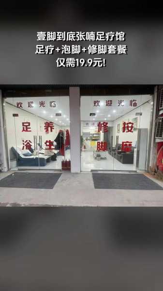 上个月去了广州同城洗脚,技师技术不错。态度也很好