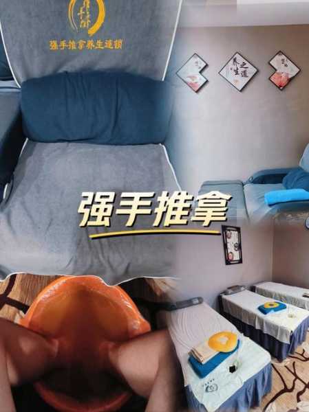 上个月去了广州高档足浴,人很好,按摩很专业