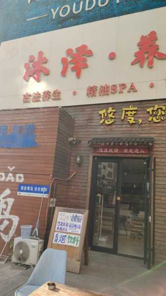 上个月去了上海青浦区附近油压,力度合适,很舒服