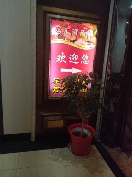 上个月去了上海青浦区附近油压,力度合适,很舒服