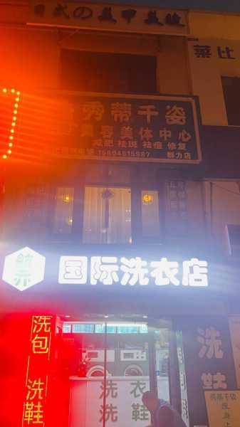 上个月去了上海青浦区附近油压,力度合适,很舒服