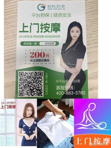上个月去了上海青浦区同城推拿,力度合适,很舒服