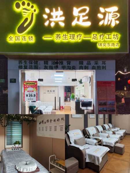 上个月去了上海杨浦区周边足疗,很好交流,十分放松