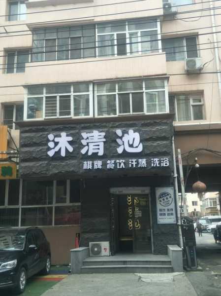 上个月去了上海浦东区周边桑拿,力度合适,很舒服