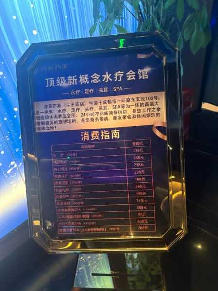 上个月去了上海杨浦区周边水疗,技师操作很不错,比较到位