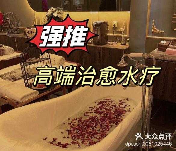 上个月去了上海杨浦区周边水疗,技师操作很不错,比较到位