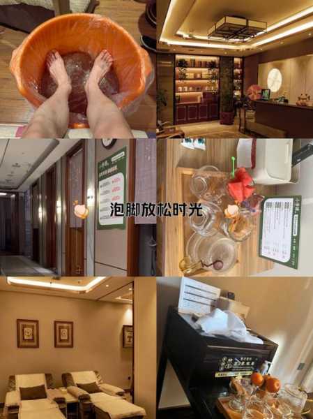 上个月去了上海杨浦区同城洗脚,环境很安静,特别的放松