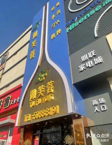 上个月去了上海青浦区高端足浴,很好交流,十分放松