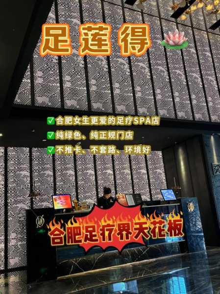 上个月去了上海青浦区周边足疗,很好交流,十分放松