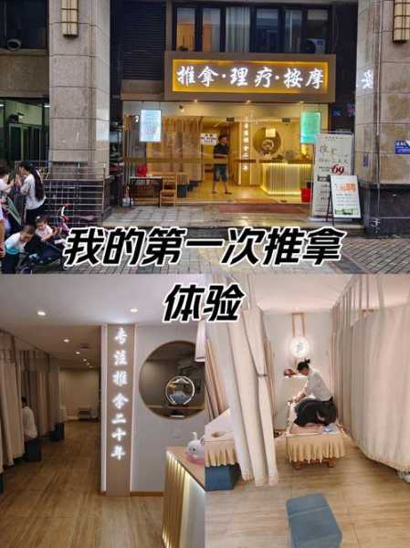 上个月去了广州附近推油,按完很轻松很舒服,推荐推荐