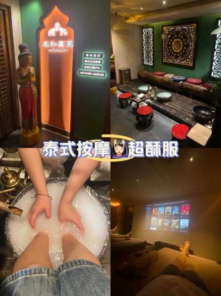 上个月去了广州附近推油,按完很轻松很舒服,推荐推荐